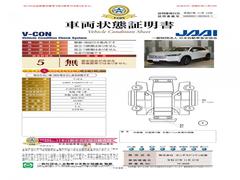 �ڼ�ξ���־�����۽�������Ķ������פ�̵ͭ�Ϥ�����󡢼�ξ�ޤ򸫤ʤ��������ߤ�¼֤ǳ�ǧ�Ǥ��¿����Ƥ��������������ޤ��� 6