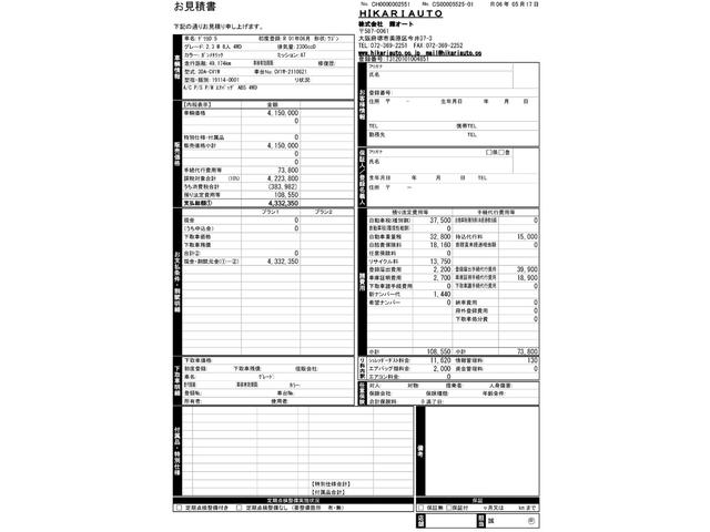 デリカＤ：５ Ｍ　５人乗り車中泊仕様（20枚目）