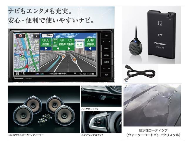 G 新車ナビETCコーティングバックカメラ8点付(15枚目)