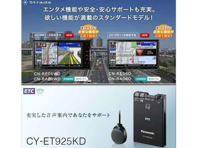 Xセレクション ナビTVETCコーティングバックカメラ9点(2枚目)