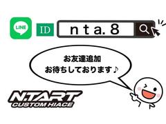 ＬＩＮＥでのお問い合わせもお待ちしております♪ 7