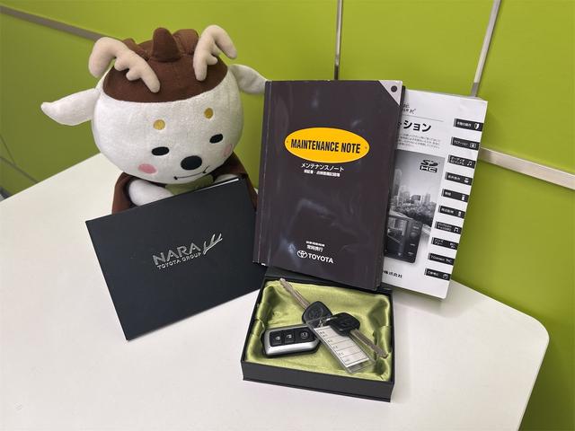 取扱説明書、保証書、メンテナンスノート