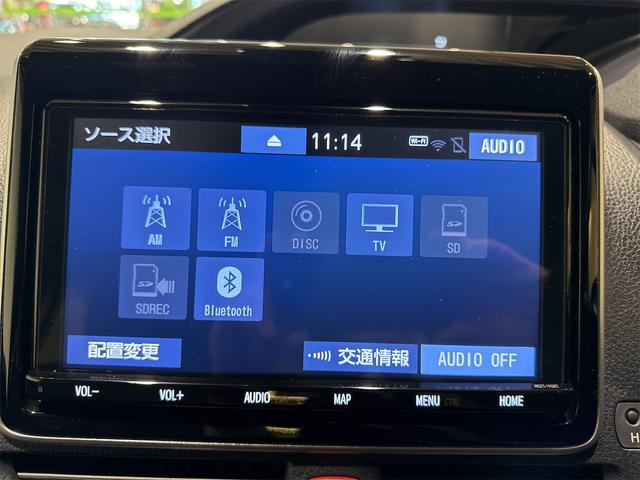 ヴォクシー ハイブリッドＺＳ　１．８ハイブリッドＺＳ　９インチナビ　ドライブレコーダー　バックモニター（28枚目）
