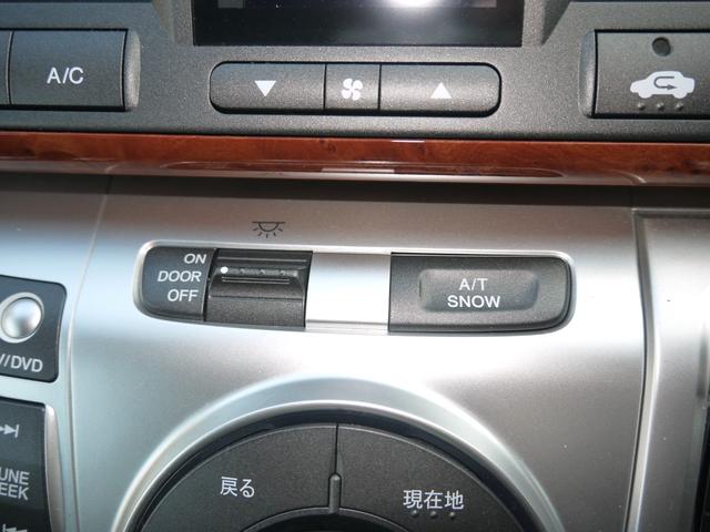 エリシオン ＶＧエアロＨＤＤナビスペシャルパッケージ　４ＷＤ　メーカーＨＤＤナビ　両側パワースライドドア　バックカメラ　クルーズコントロール　ＥＴＣ　コーナーセンサー（20枚目）