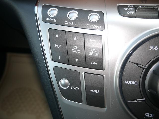 エリシオン ＶＧエアロＨＤＤナビスペシャルパッケージ　４ＷＤ　メーカーＨＤＤナビ　両側パワースライドドア　バックカメラ　クルーズコントロール　ＥＴＣ　コーナーセンサー（21枚目）