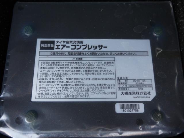 パッソ モーダ　Ｓ　４ＷＤ　フルセグナビ　ＬＥＤヘッドライト　衝突軽減ブレーキシステム　オートライト　オートエアコン　クリアランスソナー　スマートキー（47枚目）