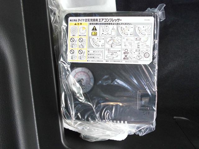 ソリオ ハイブリッドＭＺ　両側パワースライドドア　純正オプション８インチナビ・全方位モニター　ＤＶＤ再生　クリアランスソナー　クルーズコントロール　ＬＥＤヘッドランプ・フォグランプ　シートヒーター　１５インチ純正ＡＷ（68枚目）