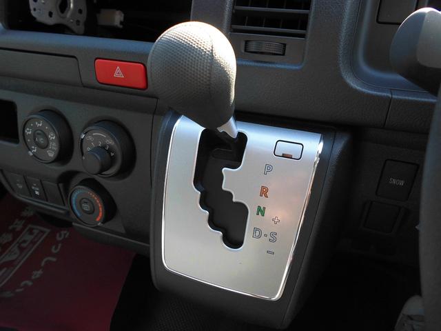 ブローニィバン GL LEDヘッドライト クリアランスソナー ブレーキアシスト 盗難防止装置 寒冷地仕様 ベンチシート 100V電源 キーレスエントリー2個(スペア有)(11枚目)