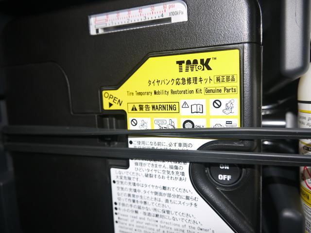 Ｓ－Ｚ　４ＷＤ　１０インチディスプレイオーディオｐｌｕｓ　１４インチフリップダウンモニター　ＨＤＭＩ入力　ＤＶＤデッキ　ＢＳＭ　新車保証継承渡し　ＬＥＤヘッドランプ　両側パワースライドドア(51枚目)