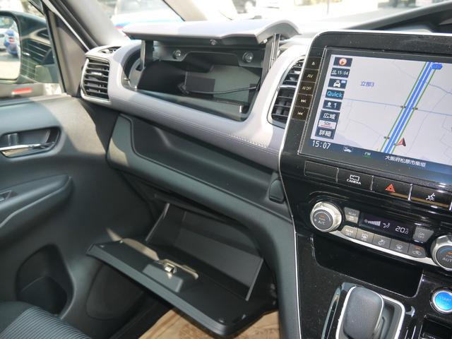 セレナ ｅ－パワー　ハイウェイスターＶ　純正ダブルＴＶナビ　両側パワースライドドア　プロパイロット　全方位カメラ　ドライブレコーダー　ＢＳＭ　スマートキー　電動格納ドアミラー　ＥＴＣ　アイドリングストップ　衝突安全ボディ　ワンオーナー（17枚目）