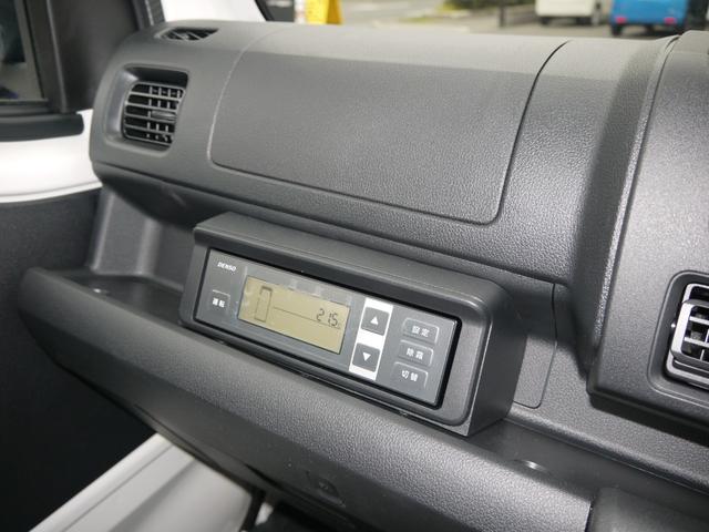 ハイゼットトラック 　ＦＲＰ中温冷凍車　両側スライドドア　法規対応済　デンソー製　－７℃設定　デジタルインナーミラー　バックカメラ（17枚目）