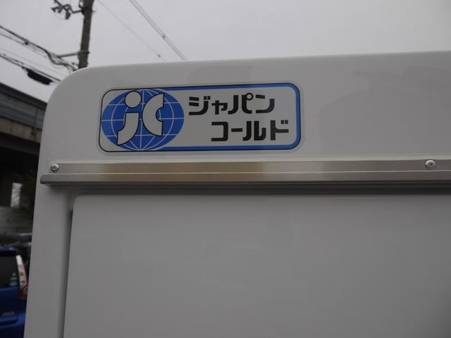 ハイゼットトラック 　ＦＲＰ中温冷凍車　両側スライドドア　法規対応済　デンソー製　－７℃設定　デジタルインナーミラー　バックカメラ（40枚目）