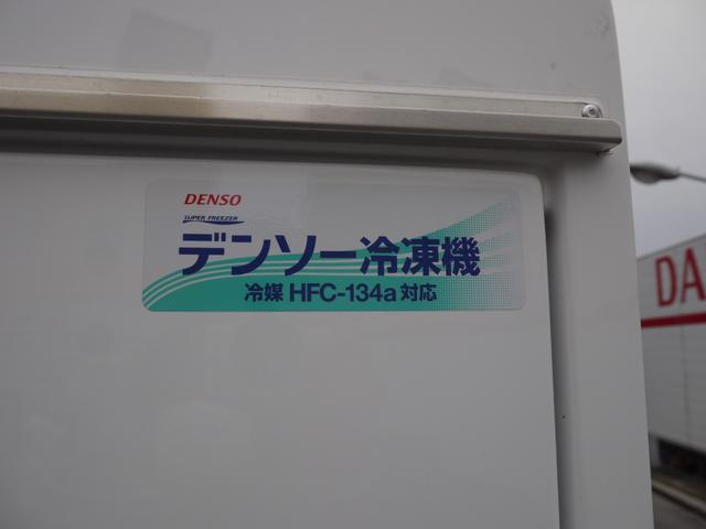 ハイゼットトラック 　ＦＲＰ中温冷凍車　両側スライドドア　法規対応済　デンソー製　－７℃設定　デジタルインナーミラー　バックカメラ（41枚目）