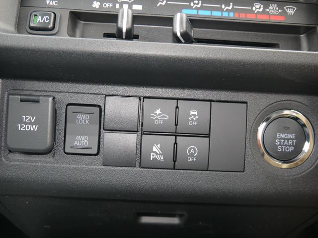 ハイゼットトラック 　ＦＲＰ中温冷凍車　４ＷＤ　両側スライドドア仕様　届出済未使用車　－５℃　スマートアシスト　スマートインナーミラー　バックカメラ　コーナーセンサー　ＬＥＤヘッドライト・フォグランプ　キーフリーシステム（27枚目）