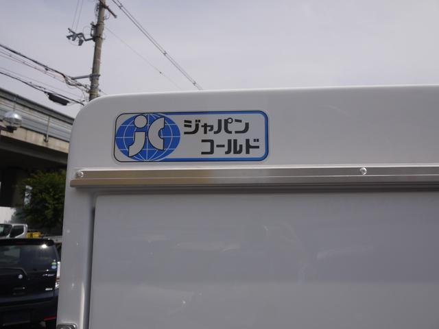 ハイゼットトラック 　ＦＲＰ中温冷凍車　４ＷＤ　両側スライドドア仕様　届出済未使用車　－５℃　スマートアシスト　スマートインナーミラー　バックカメラ　コーナーセンサー　ＬＥＤヘッドライト・フォグランプ　キーフリーシステム（55枚目）