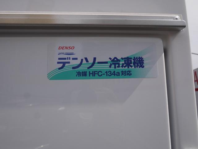 ハイゼットトラック 　ＦＲＰ中温冷凍車　４ＷＤ　両側スライドドア仕様　届出済未使用車　－５℃　スマートアシスト　スマートインナーミラー　バックカメラ　コーナーセンサー　ＬＥＤヘッドライト・フォグランプ　キーフリーシステム（56枚目）