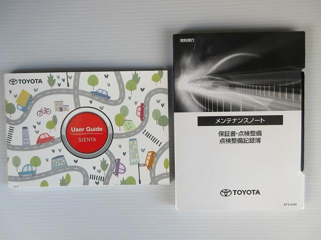 シエンタ Ｘ　フルセグ　ミュージックプレイヤー接続可　バックカメラ　衝突被害軽減システム　ＥＴＣ　電動スライドドア　ＬＥＤヘッドランプ　乗車定員７人　３列シート　ワンオーナー（23枚目）