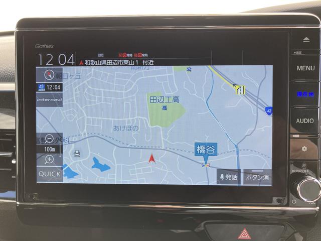 Ｎ－ＢＯＸカスタム Ｇ・Ｌホンダセンシング　純正８インチナビ　ナビ連動ドラレコ（前後）　ＥＴＣ　バックカメラ　クルーズコントロール　片側パワースライドドア　ＬＥＤヘッドライト　衝突被害軽減ブレーキ（ホンダセンシング）（13枚目）