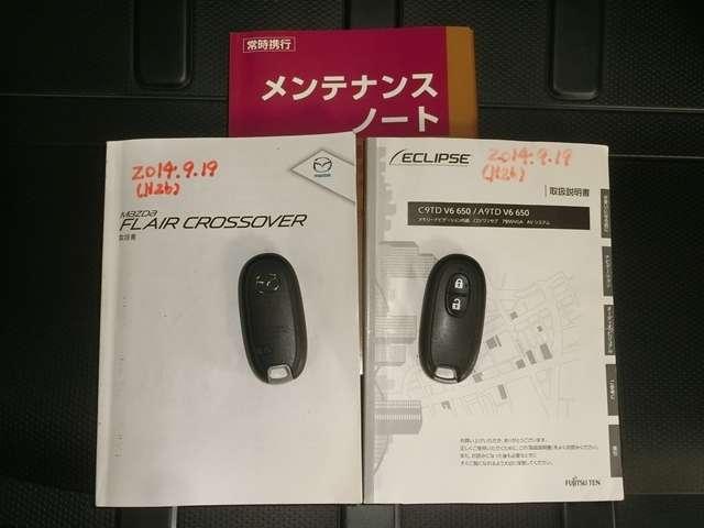 660 XS ワンオーナー禁煙車ブレーキサポート(20枚目)