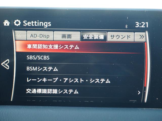 ２．２ＸＤエクスクルーシブモード　ディーゼルターボ　ナッパレザーシート　ＢＯＳＥサウンドシステム　レーダークルーズ　車線逸脱警報装置　障害物センサー　横滑り防止装置　ブラインドスポットモニタリングＢＳＭ　３６０度ビューモニター(21枚目)