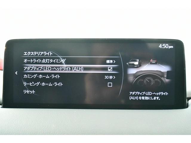 ＣＸ－５ ２．２ＸＤエクスクルーシブモード　ディーゼルターボ　レーダークルーズ　車線逸脱警報装置　障害物センサー　横滑り防止装置　ブラインドスポットモニタリングＢＳＭ　ＢＯＳＥスピーカー　ナッパレザーシート　３６０度ビューモニター（38枚目）