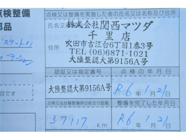 ２．２ＸＤプロアクティブディーゼルターボ　ＢＯＳＥサウンド　レーダークルーズ　車線逸脱警報装置　障害物センサー　横滑り防止装置　ブラインドスポットモニタリングＢＳＭ　バックカメラ(22枚目)