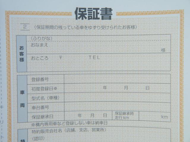 アクセラスポーツ ２０Ｓ　ツーリング　レーダークルーズ　車線逸脱警報装置　横滑り防止装置　ブラインドスポットモニタリングＢＳＭ　　バックカメラ（21枚目）