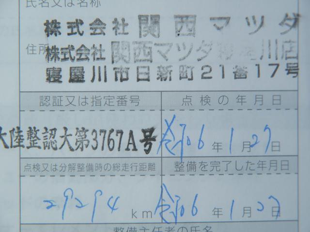 ２０Ｓ　ツーリング　レーダークルーズ　車線逸脱警報装置　横滑り防止装置　ブラインドスポットモニタリングＢＳＭ　　バックカメラ(22枚目)