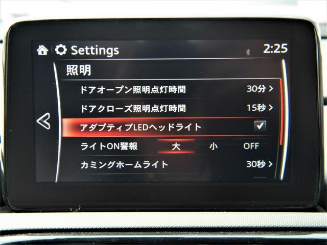 ロードスター １．５Ｓレザーパッケージ　マツダ認定中古車　レーダークルーズ　車線逸脱警報装置　障害物センサー　横滑り防止装置　ブラインドスポットモニタリングＢＳＭ　衝突被害軽減ブレーキ（37枚目）