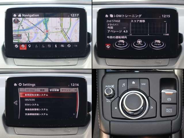 ＣＸ－３ ２．０　２０Ｓ　プロアクティブ　Ｓパッケージ　ＥＴＣ　シートヒーター　マツダ認定中古車（12枚目）