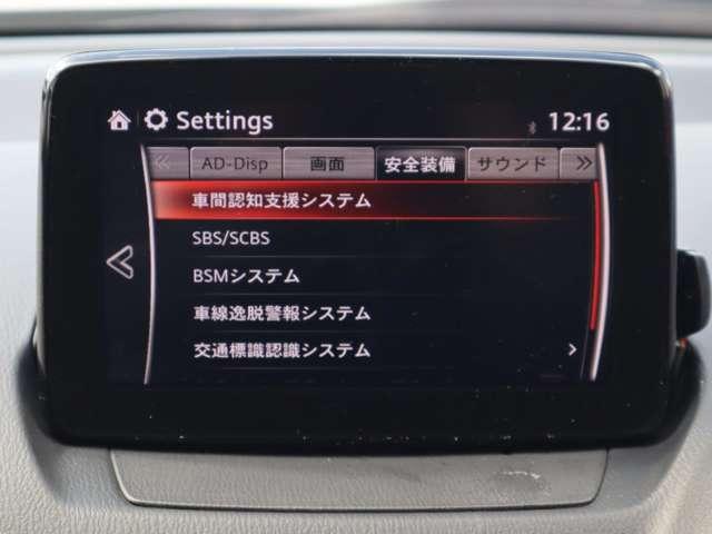 ＣＸ－３ ２．０　２０Ｓ　プロアクティブ　Ｓパッケージ　ＥＴＣ　シートヒーター　マツダ認定中古車（14枚目）