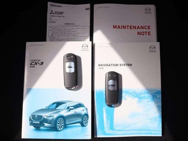 ＣＸ－３ ２．０　２０Ｓ　プロアクティブ　Ｓパッケージ　ＥＴＣ　シートヒーター　マツダ認定中古車（20枚目）