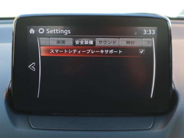 デミオ 1.3 13S LEDコンフォートパッケージ 禁煙車(12枚目)