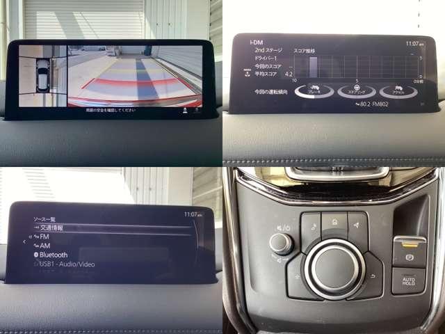 CX-5 2.2 XD エクスクルーシブ モード ディーゼルターボ 4 クルージング&トラフィック 認定中古車(11枚目)