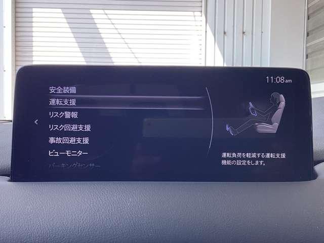 CX-5 2.2 XD エクスクルーシブ モード ディーゼルターボ 4 クルージング&トラフィック 認定中古車(13枚目)