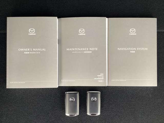 CX-5 2.2 XD エクスクルーシブ モード ディーゼルターボ 4 クルージング&トラフィック 認定中古車(20枚目)