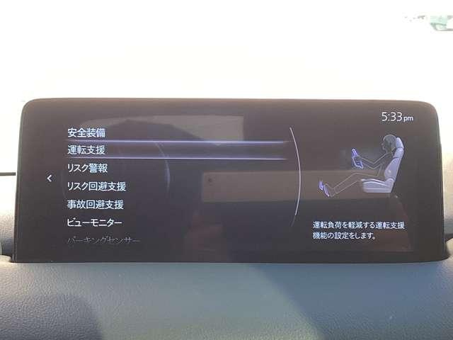 CX-5 2.0 20S プロアクティブ 20Sプロアクティブ マツダ認定中古車 衝突(4枚目)