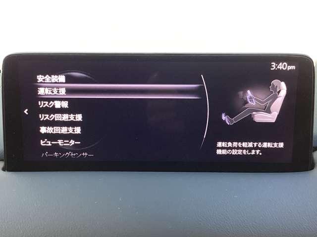 ＣＸ－５ ２．０　２０Ｓ　プロアクティブ　４ＷＤ　マツダ認定中古車　衝突被害軽減ブレーキ　ＥＴ（4枚目）