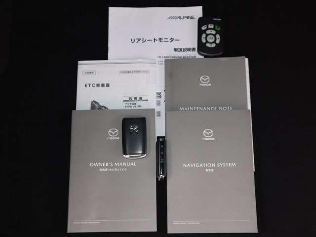 キーを携帯していればリクエストスイッチを押すだけでドアの開錠・施錠が可能です。しかもキーを差し込むことなくエンジンの始動・停止も可能です。取扱説明書・メンテナンスノートが揃っていますので安心です。