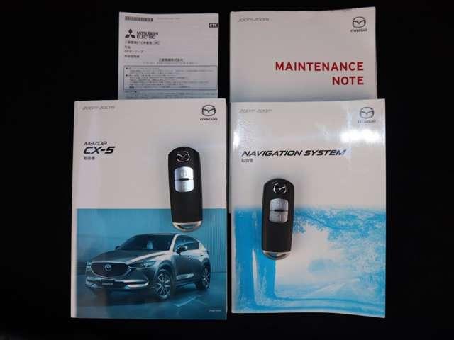 CX-5 2.0 20S プロアクティブ 衝突被害軽減ブレーキ スマートインETC サ(20枚目)