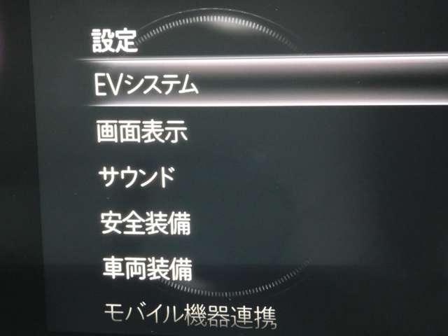 CX-80 2.5 PHEV Lパッケージ 4WD 電動パノラマサンルーフ(チルトアップ機(20枚目)