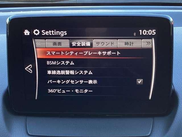 ＣＸ－３ １．５　１５Ｓ　ツーリング　マツダ認定中古車　３６０°ビューモニター　パーキングセンサー　ＥＴＣ車載器（4枚目）