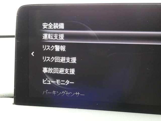 �X�}�[�g�i�Փ˔�Q�y���j�u���[�L�ȂǁA�e����S�����̓���Ȃǂ��A�����̊��o��D�݂ɉ����Đݒ�ύX�ł��܂��B