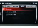 ２．２ＸＤプロアクティブ　ディーゼルターボ　マツダ認定中古車　衝突被害軽減ブレーキ　レーダークルーズ　車線逸脱警報装置　障害物センサー　横滑り防止装置　ブラインドスポットモニタリングＢＳＭ　３６０度ビューモニター(38枚目)