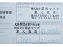 ２０Ｓ　レーダークルーズ　車線逸脱警報装置　障害物センサー　横滑り防止装置　ブラインドスポットモニタリングＢＳＭ　３６０度ビューモニター(22枚目)