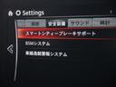 １．５　１５Ｓ　ツーリング　ＥＴＣ　バックカメラ　アルミ（29枚目）