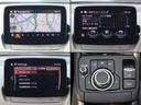 ２．０　２０Ｓ　プロアクティブ　Ｓパッケージ　ＥＴＣ　シートヒーター　マツダ認定中古車（12枚目）