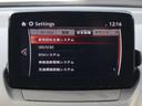 ２．０　２０Ｓ　プロアクティブ　Ｓパッケージ　ＥＴＣ　シートヒーター　マツダ認定中古車（14枚目）