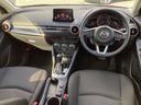 MAZDA2 特別仕様車 1.5 15S ブラックトーンエディション マツダ認定中古車 360°ビューモニター フロントパーキングセンサー オート(レーダー)クルーズ(全車速追従機能付) スマート(衝突被害軽減)ブレーキ レーンキープアシスト 運転席助手席シートヒーター 中古車画像_3