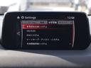 CX-5 2.0 20S プロアクティブ 衝突被害軽減ブレーキ スマートインETC サ(4枚目)